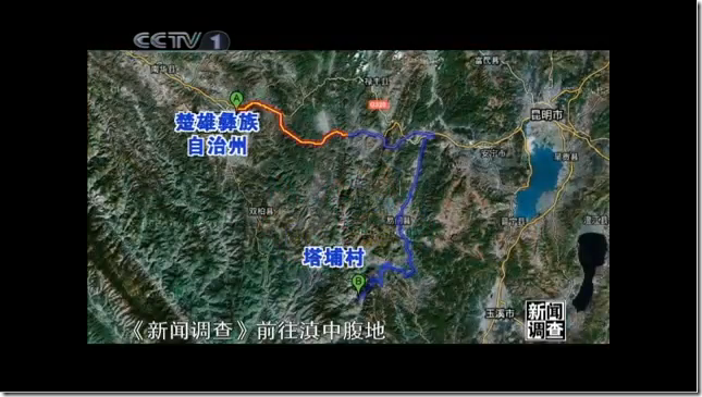 CCTV_GoogleEarth