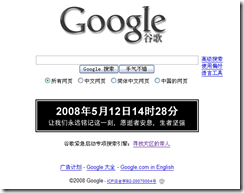 google