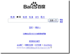 baidu